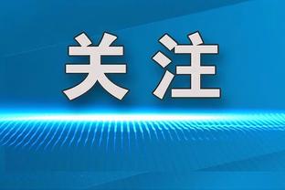 詹姆斯18中9拿25分7板9助3断打卡90秒 最后17秒被迫上场防守？